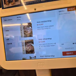 삼겹식당 리뷰 사진