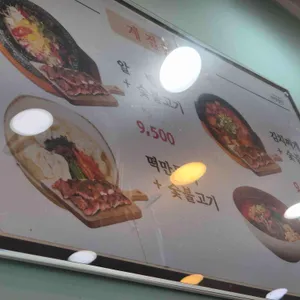 육쌈냉면 대표 사진