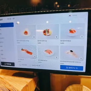 쿠우쿠우 블루레일(회전스시) 리뷰 사진
