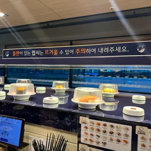 쿠우쿠우 블루레일(회전스시) 대표 사진