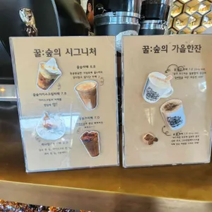 허니포레스트 리뷰 사진