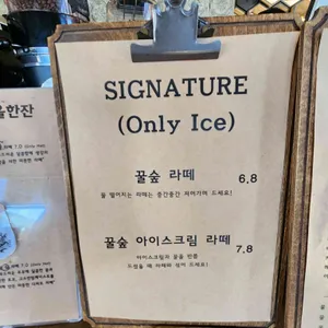 허니포레스트 리뷰 사진