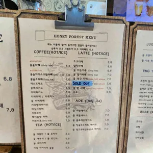 허니포레스트 리뷰 사진