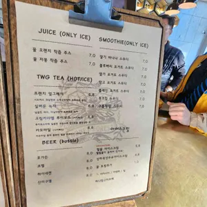 허니포레스트 리뷰 사진