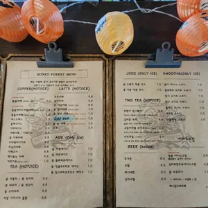 허니포레스트 리뷰 사진