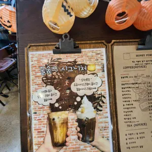 허니포레스트 리뷰 사진