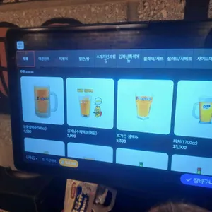 김복남맥주 리뷰 사진