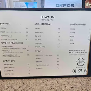 이화림 리뷰 사진