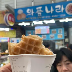 와플나라 사진 1