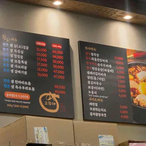 코뚜레 리뷰 사진