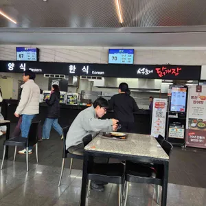 금강휴게소 (부산방향) 리뷰 사진