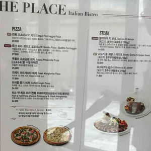 더플레이스 리뷰 사진