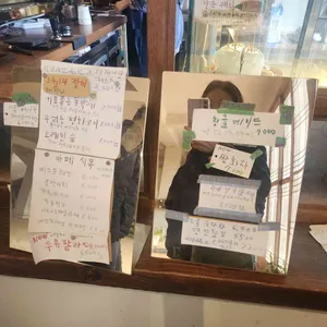 시목 리뷰 사진