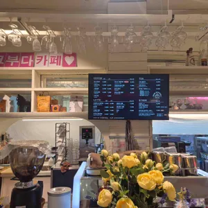 핑크부다 리뷰 사진