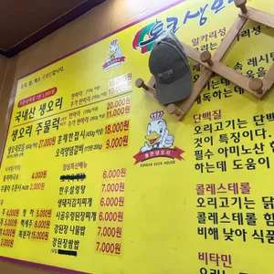 정수식당 리뷰 사진