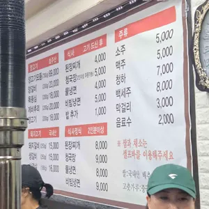 홍갈비 리뷰 사진