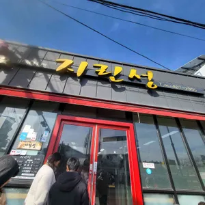 지린성 대표 사진