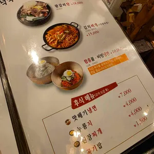 화사랑화로구이 리뷰 사진