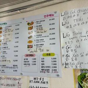 금촌사이공쌀국수 리뷰 사진