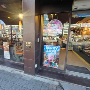 던킨도너츠 리뷰 사진