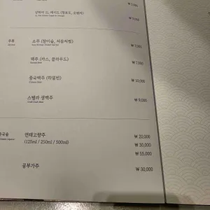 신류 리뷰 사진