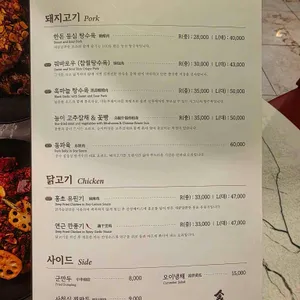 신류 리뷰 사진