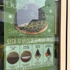 와플대학 리뷰 사진