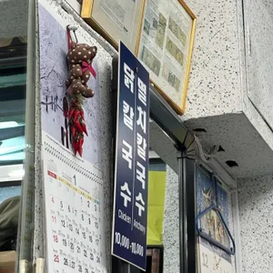 혜성칼국수 리뷰 사진