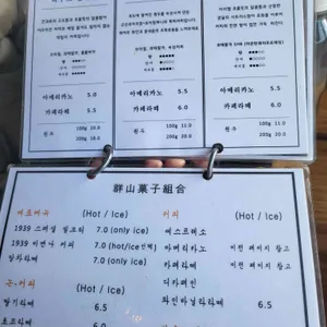군산과자조합 리뷰 사진