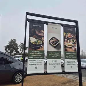 일호점미역 리뷰 사진