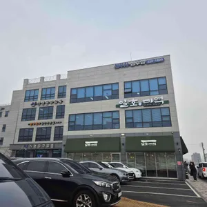 일호점미역 리뷰 사진