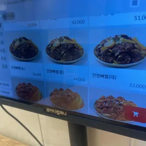 누리마을감자탕 리뷰 사진