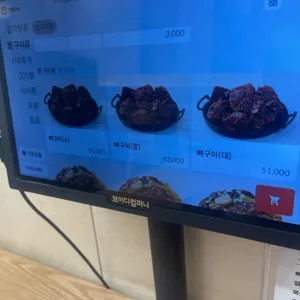 누리마을감자탕 리뷰 사진