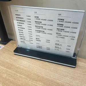 누리마을감자탕 리뷰 사진