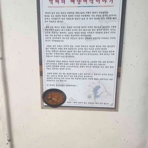 예당느티나무 리뷰 사진