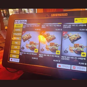 철길부산집 리뷰 사진