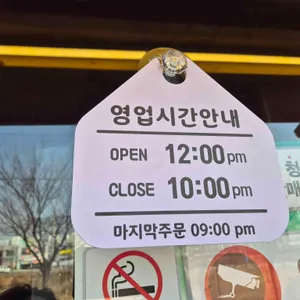 성성식당 리뷰 사진