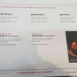 서호돈가스 리뷰 사진