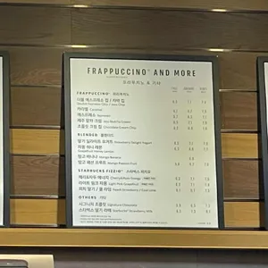 스타벅스 리뷰 사진