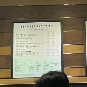 스타벅스 리뷰 사진