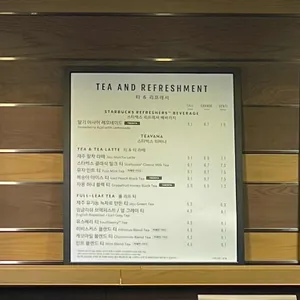 스타벅스 리뷰 사진