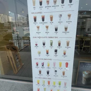 모리커피 리뷰 사진