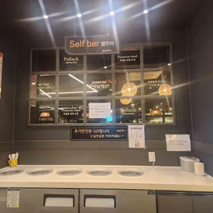 한상차림 코다리명가 리뷰 사진