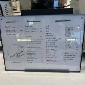 마고노더니스 리뷰 사진