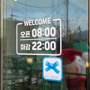 카페레이크249 리뷰 사진