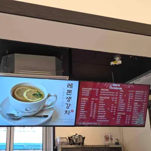 카페레이크249 리뷰 사진