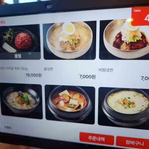 보리네생고깃간 리뷰 사진