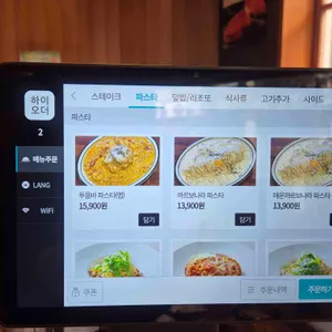 설어정 리뷰 사진