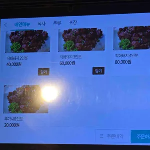 달구운바람 돼지갈비 리뷰 사진