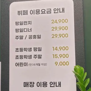 담운 리뷰 사진